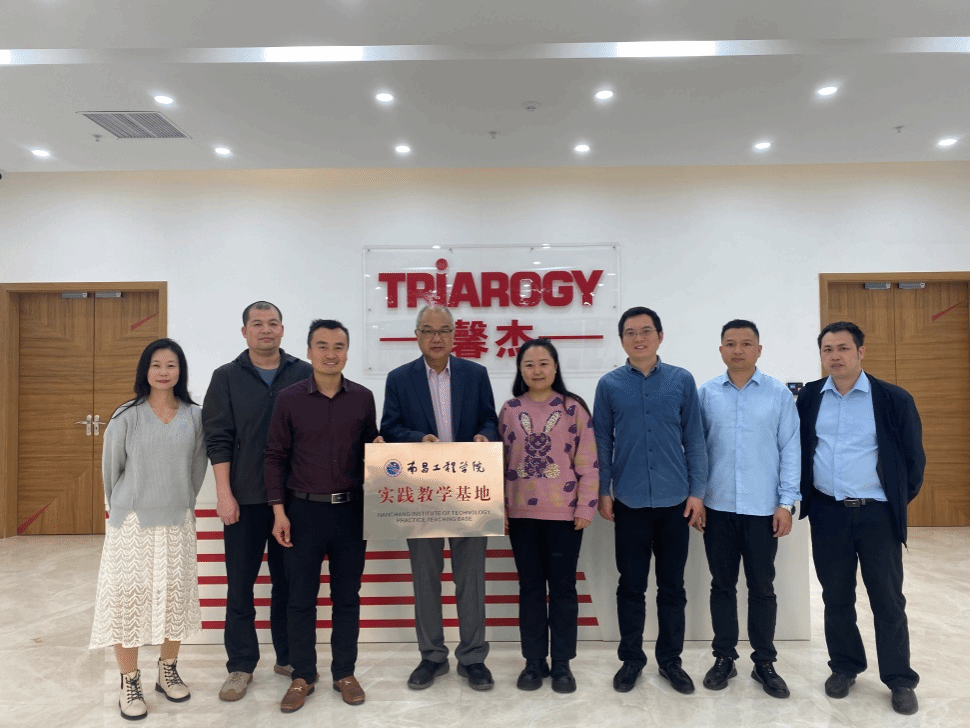 我院赴广东馨杰生化有限公司举行实习基地签约挂牌仪式